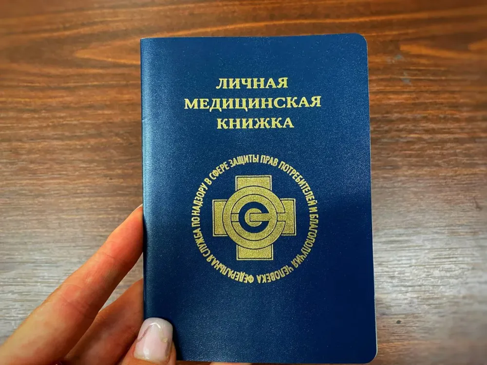 Купила липовую санкнижку для работы поваром биробиджанка