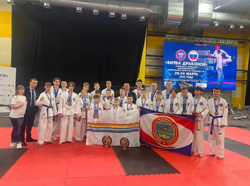16 золотых медалей привезли спортсмены ЕАО с Первенства ДФО по тхэквондо