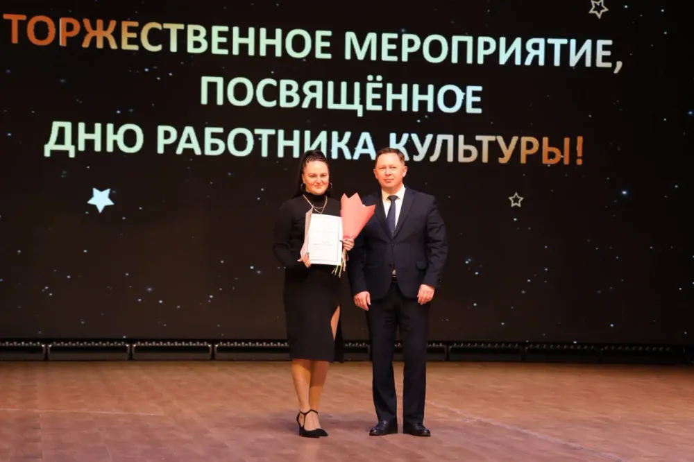 Депутат Госдумы поздравил работников культуры ЕАО с профессиональным праздником