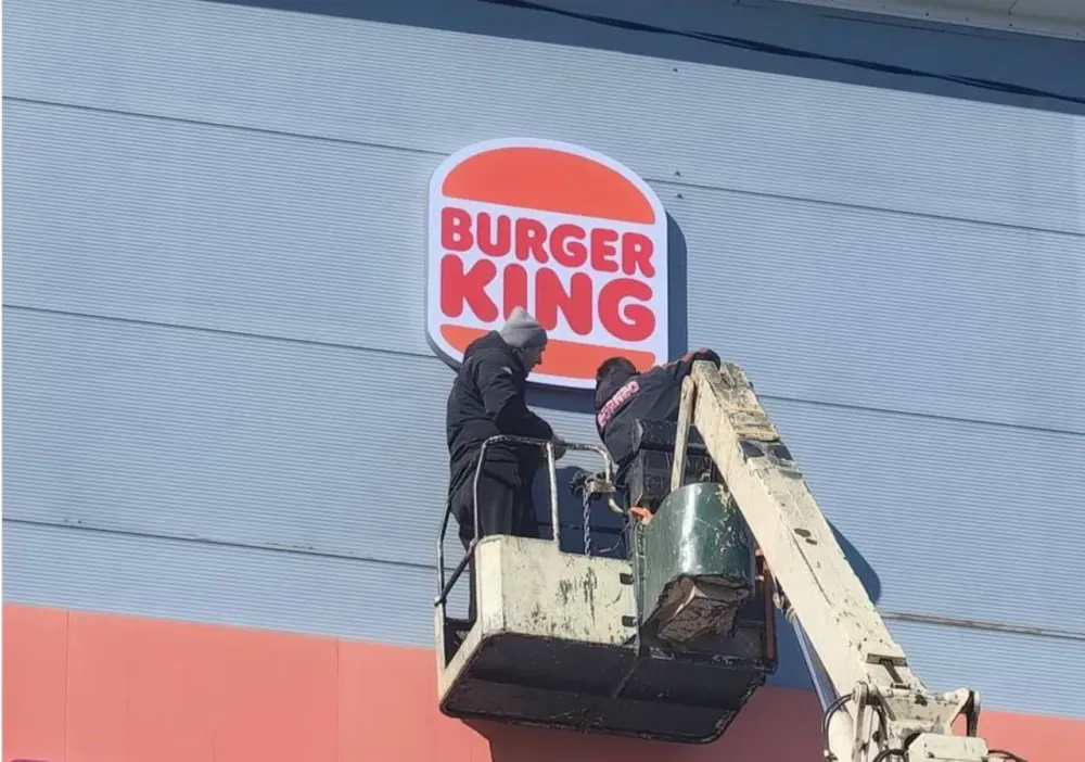 «Бургер Кинг» заходит в Биробиджан