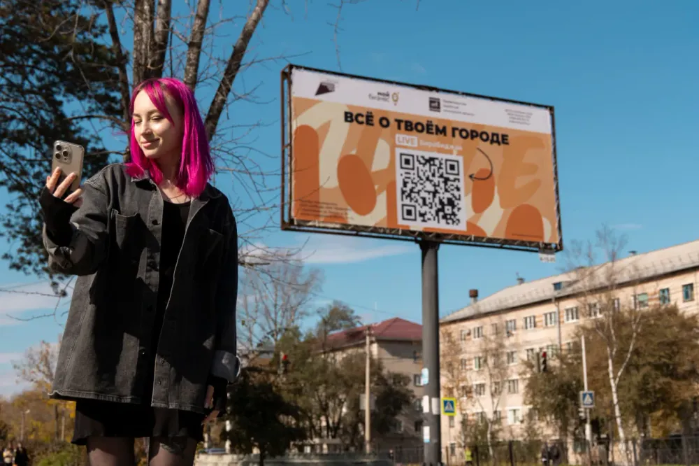 Медиахолдинг «LIVE DV» участвует в конкурсе «Лидеры качества ЕАО»