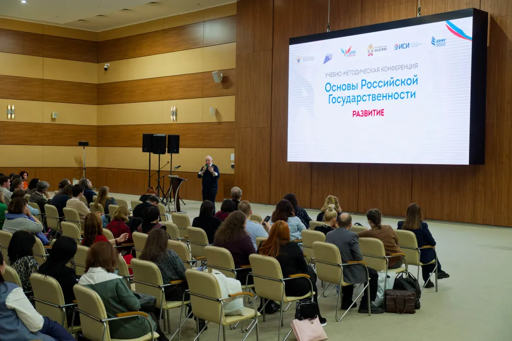 Патриотическое воспитание молодежи обсудили на дальневосточной окружной конференции