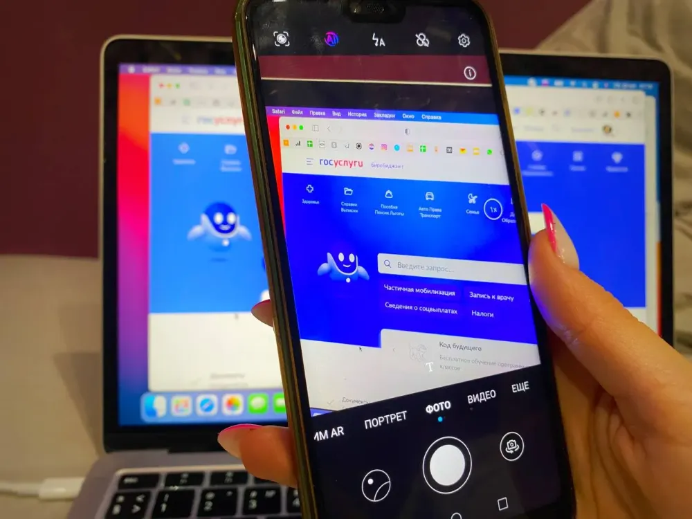 Проверить количество зарегистрированных сим-карт теперь можно на Госуслугах