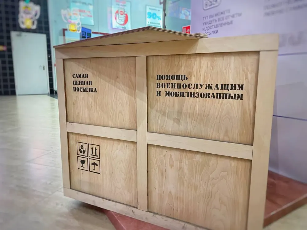 Квадроцикл пьяного автолюбителя из Хабаровского края передан в зону СВО