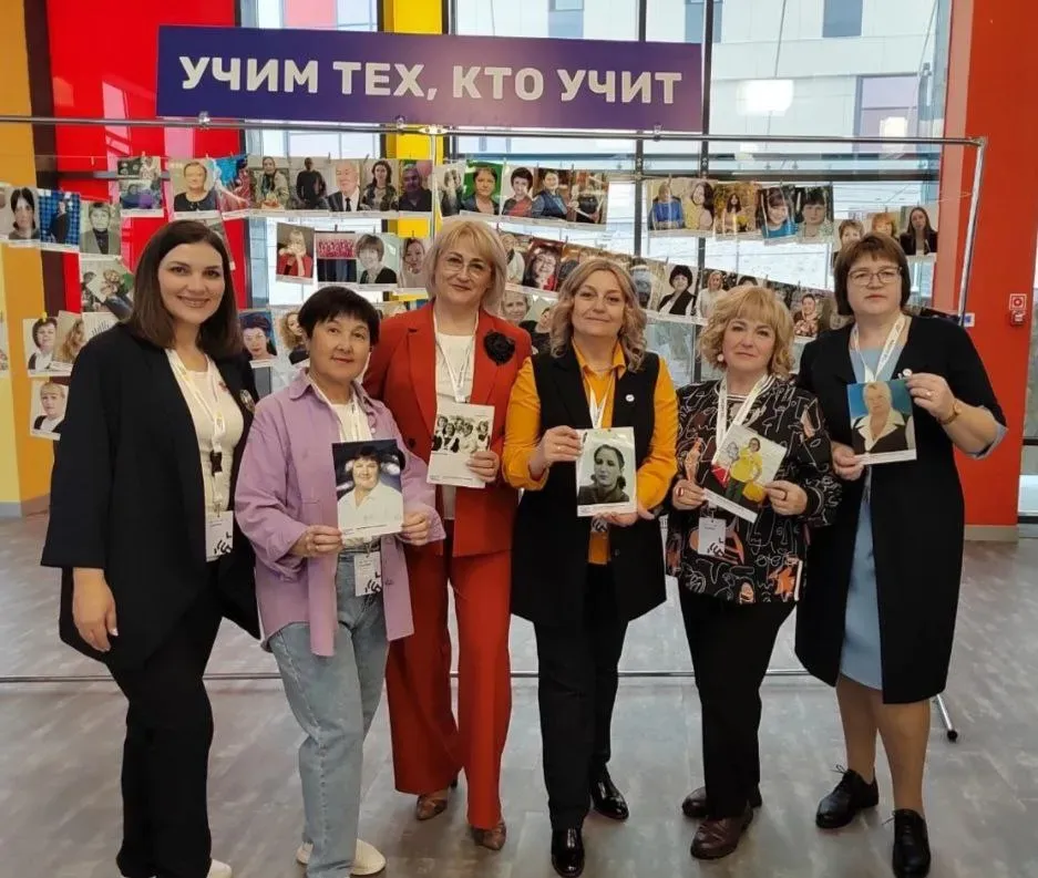 Педагоги из ЕАО могут принять участие в V Форуме классных руководителей