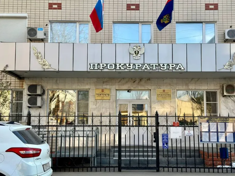 По требованию прокуратуры суд обязал проверить финансы госпредприятия в ЕАО