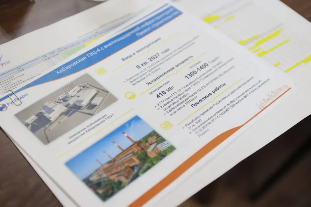 Ударными темпами собираются возвести новую ТЭЦ в Хабаровске