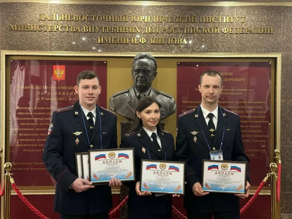 Юрисконсульт из ЕАО победила в конкурсе профессионального мастерства МВД