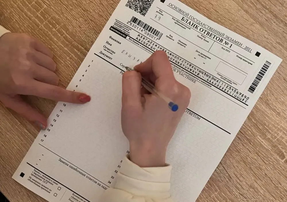 Родители будут контролировать сдачу ЕГЭ в экзаменационных пунктах