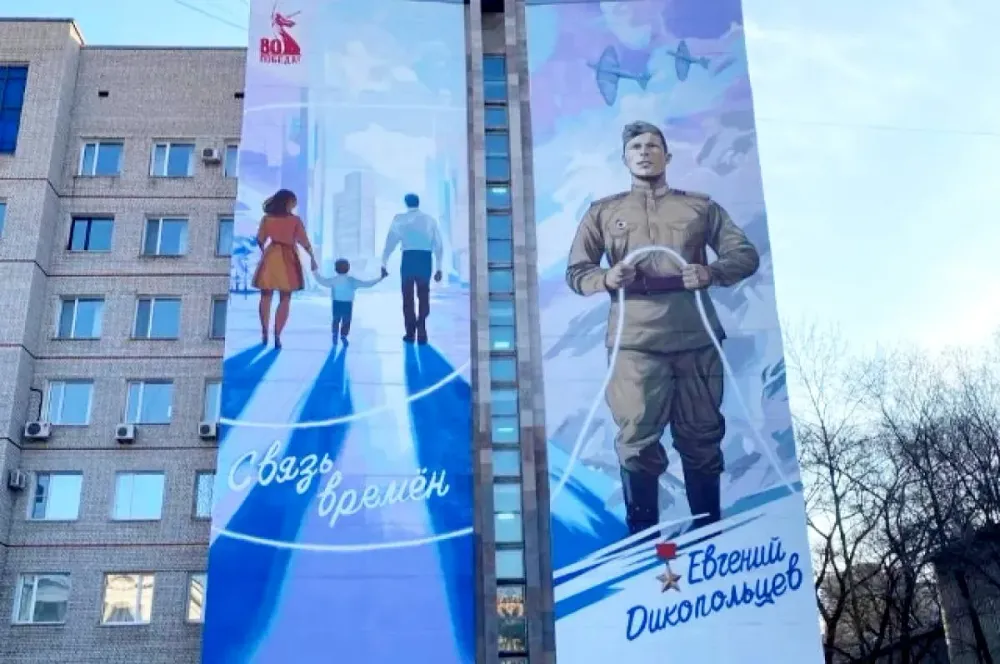 Хабаровскую многоэтажку украсили два мурала к Дню Победы