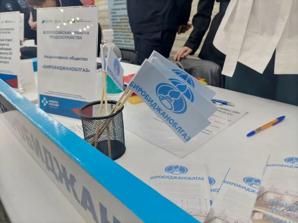 Более 70-ти ветеранов СВО и их семей искали работу на ярмарке трудоустройства в ЕАО