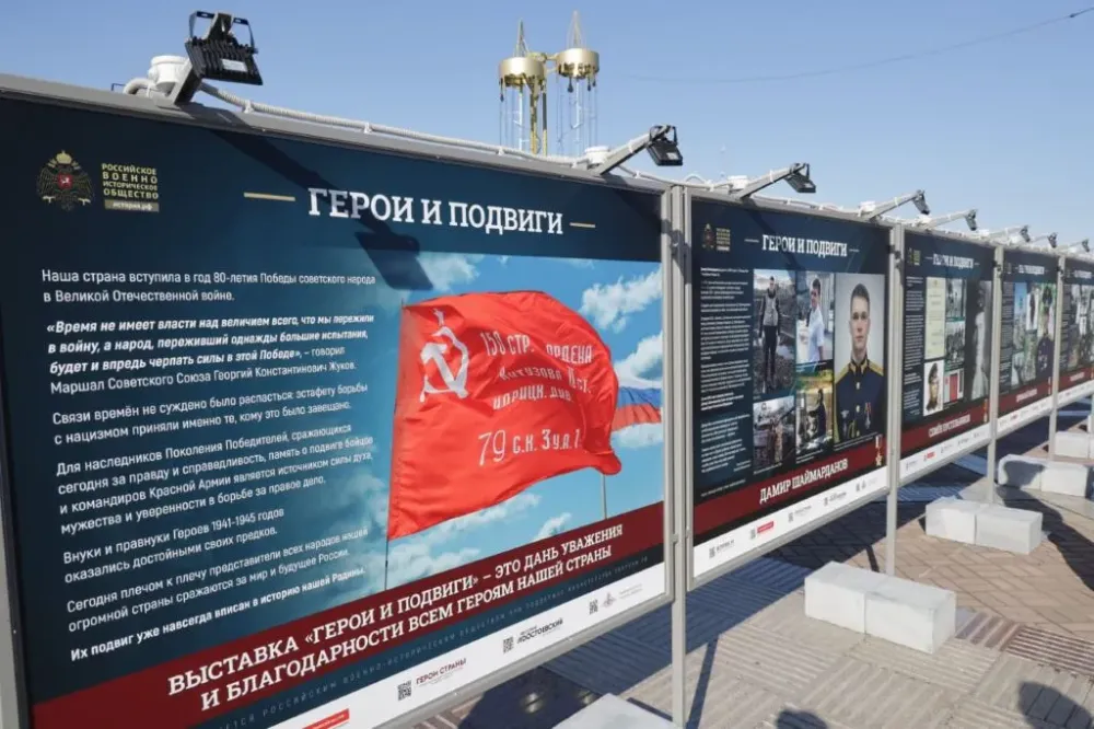 Стена памяти и героизма появилась на набережной Биробиджана