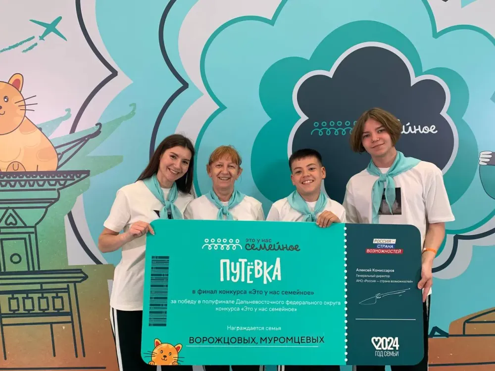 Открыта регистрация на второй сезон конкурса «Это у нас семейное»