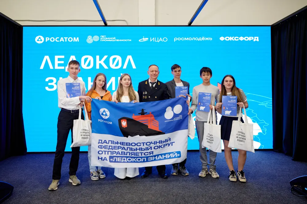 На финал «Ледокола знаний» отправятся шесть участников из ДФО