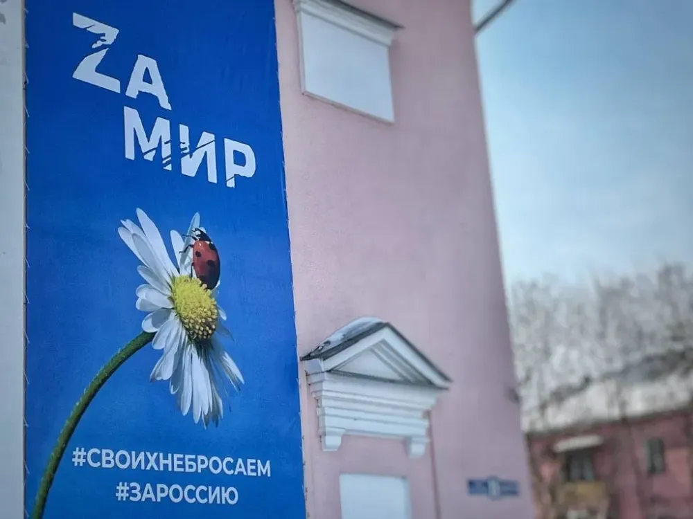 Слова Трампа о победе США во Второй мировой войне удивили сенатора из ЕАО