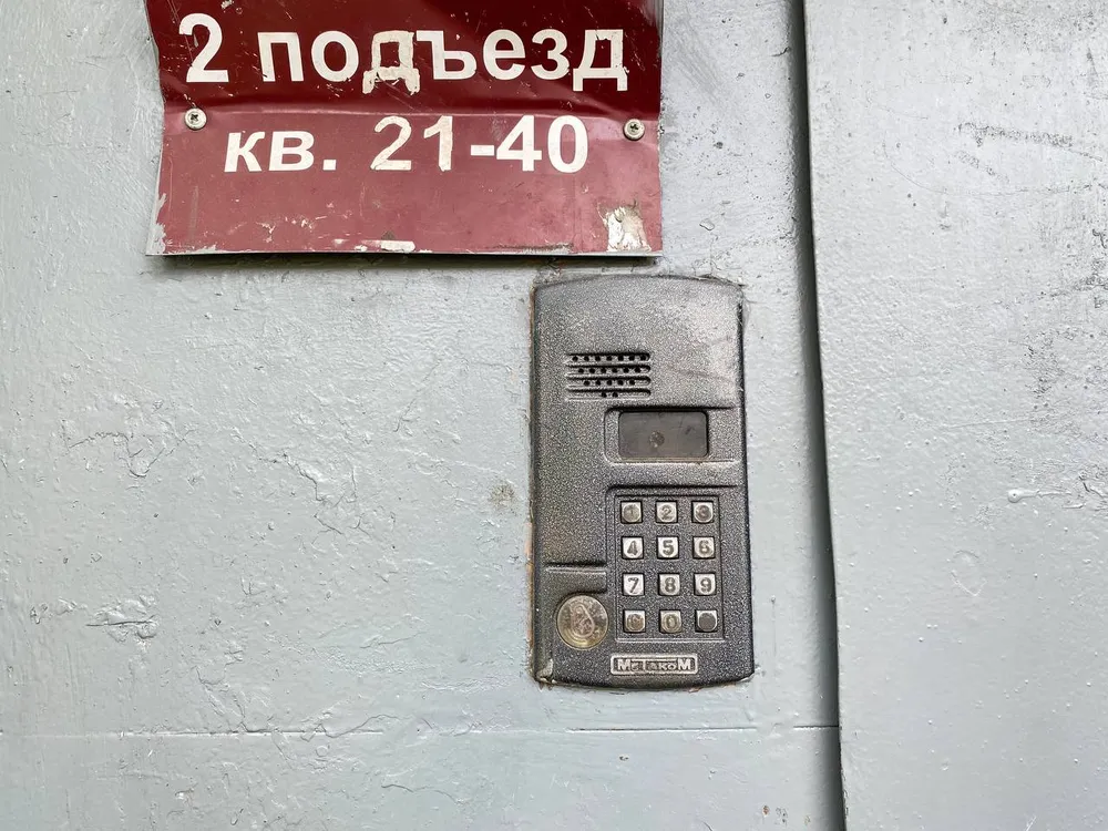 Лишилась около 300 тысяч рублей, поверив в замену домофона, жительница ЕАО