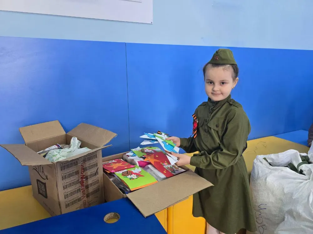 Ветераны полиции ЕАО отправили гуманитарную помощь и письма школьников бойцам СВО