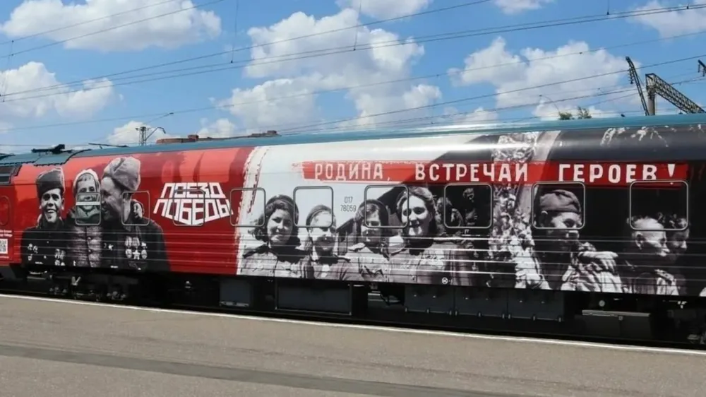 Поезд «Победа» сделает 6 мая две остановки в ЕАО в честь 80-летия Великой Победы
