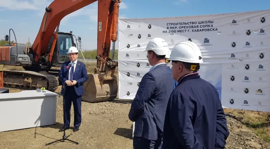 В Хабаровске начали строить самую большую школу края