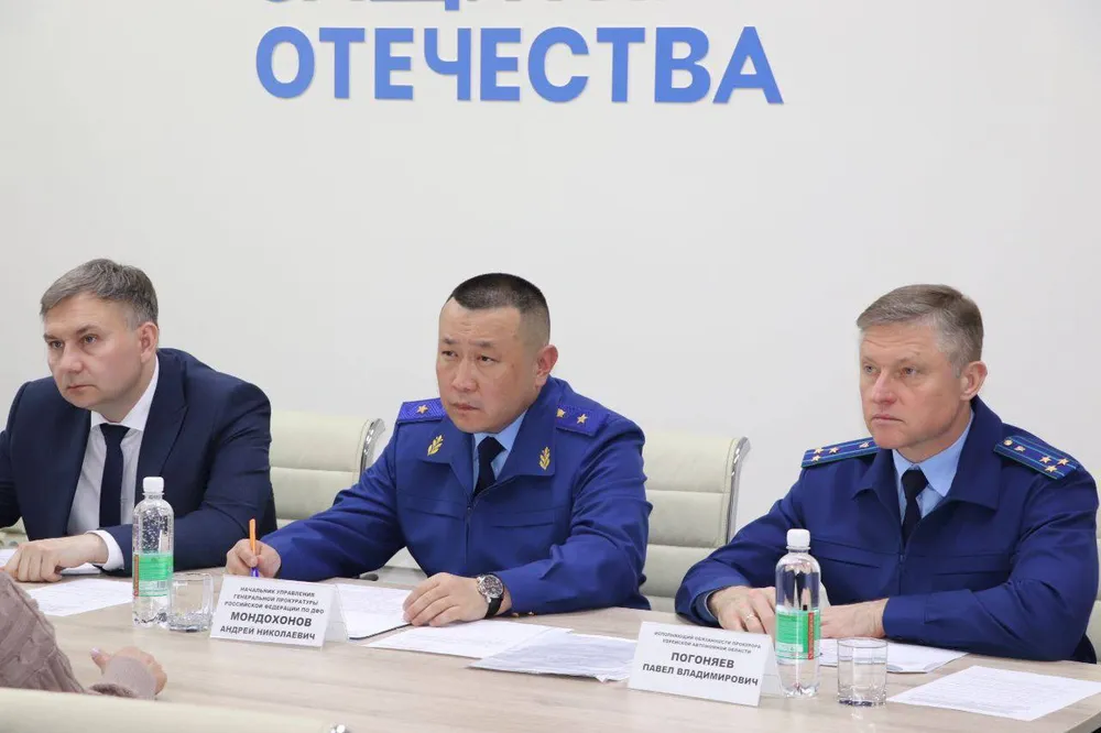 Генпрокуратура России взяла на контроль проблемы участников СВО и их семей в ЕАО