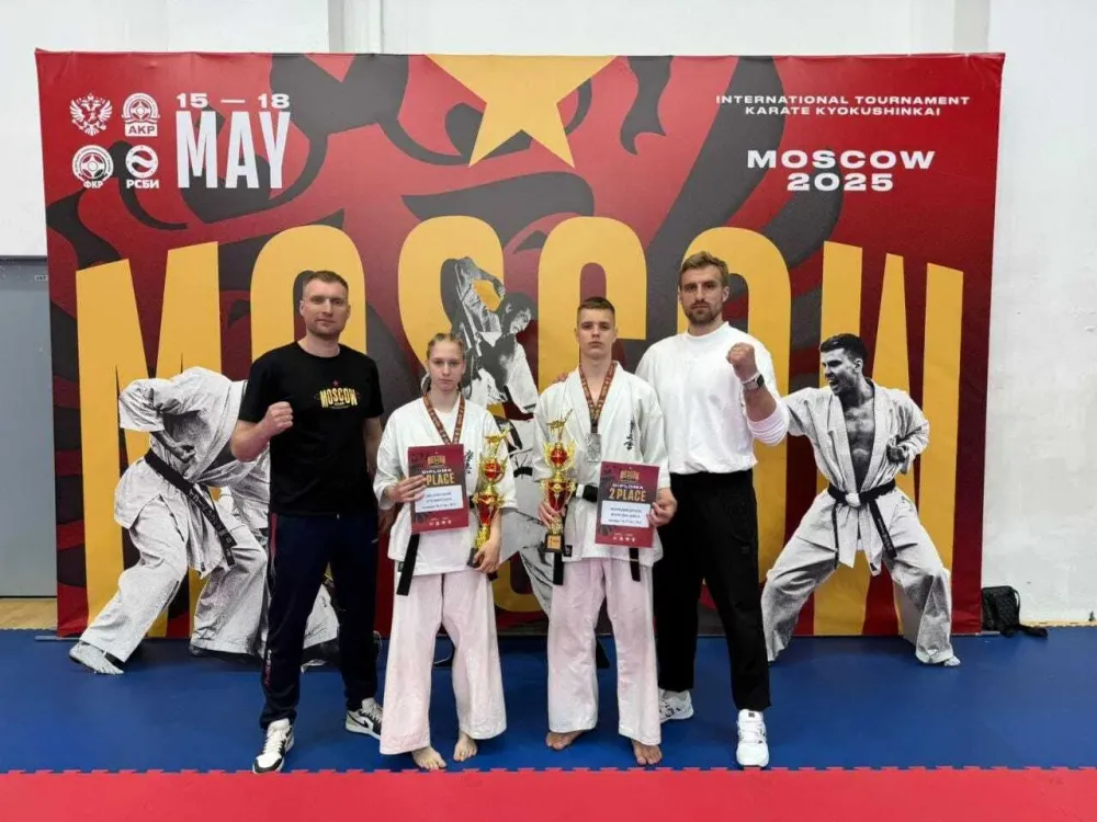 Спортсмены ЕАО завоевали призовые места на международных соревнованиях «Moscow Cup»