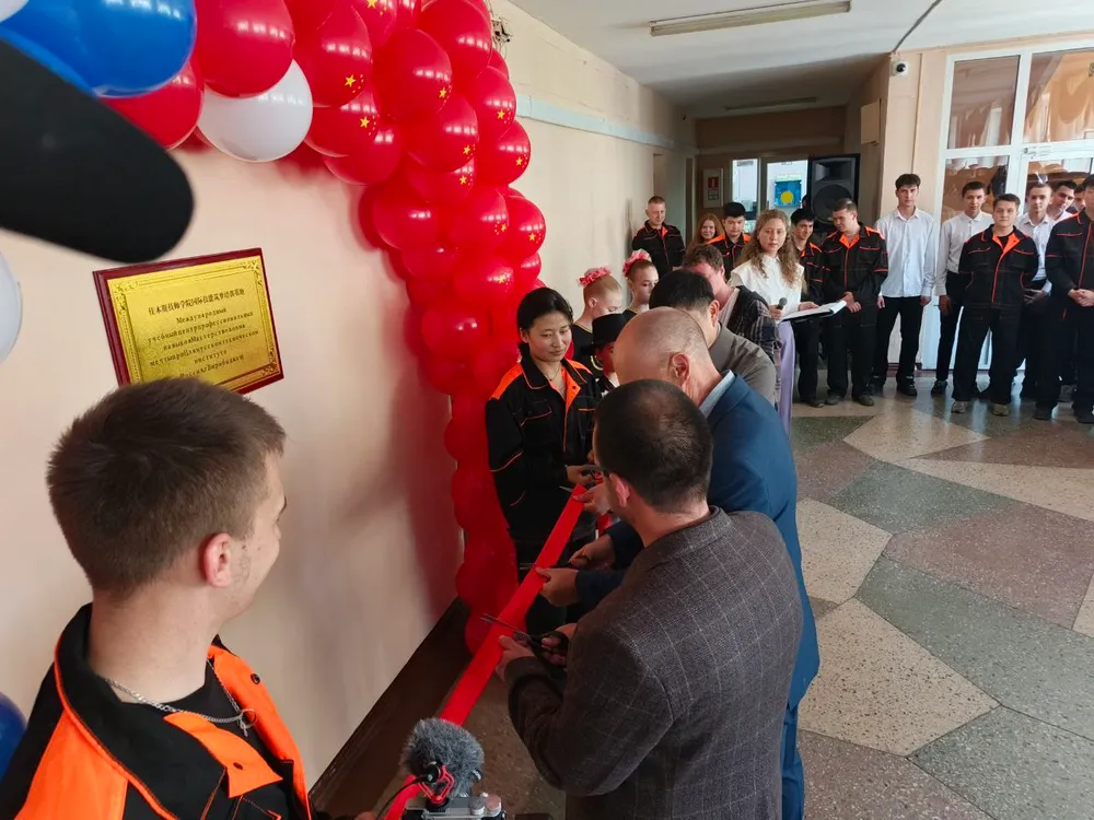 Международный образовательный центр китайско-российского сотрудничества открылся в ЕАО