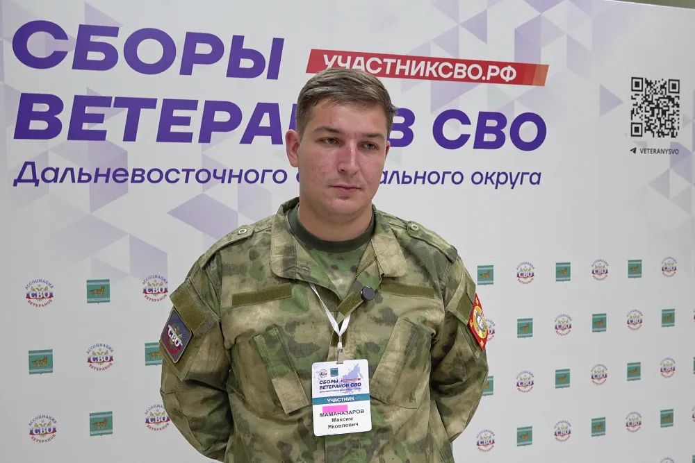 Ветеран СВО Максим Маманазаров: «Планирую заниматься патриотическим воспитанием детей, развитием казачества»