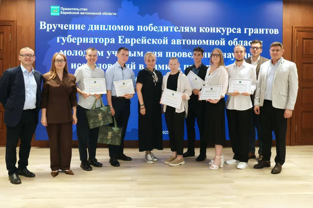 Гранты для реализации научных проектов получили молодые ученые ЕАО