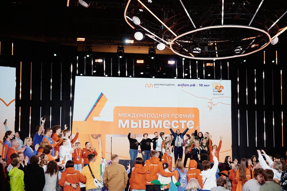 Жители ЕАО смогут подать заявки на Международную Премию #МЫВМЕСТЕ до 30 июня