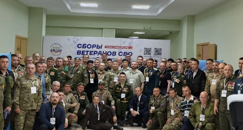 Форум Ассоциации ветеранов СВО Дальнего Востока стартовал в Биробиджане