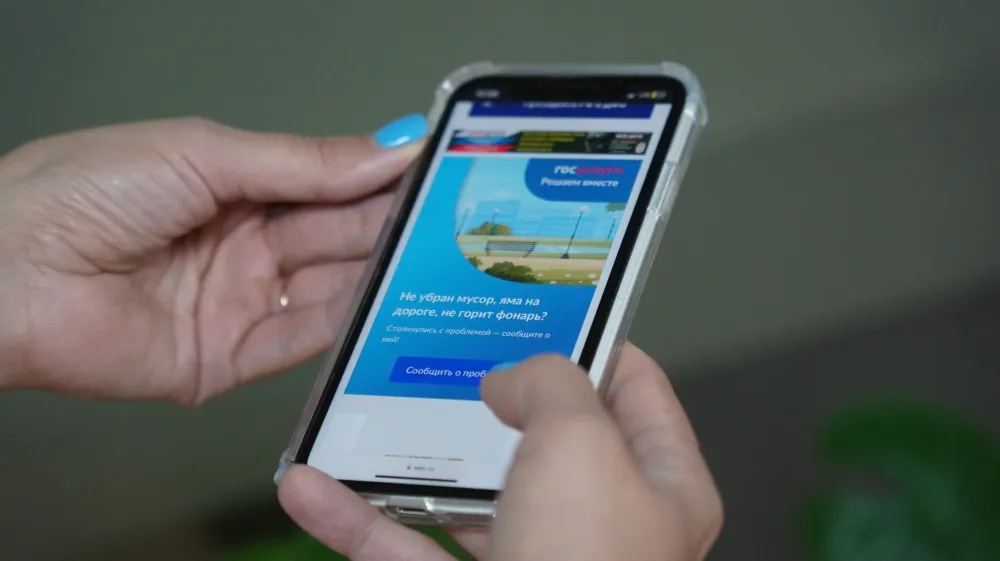 Жители ЕАО могут сообщать о проблемах своих поселений через специальный сервис