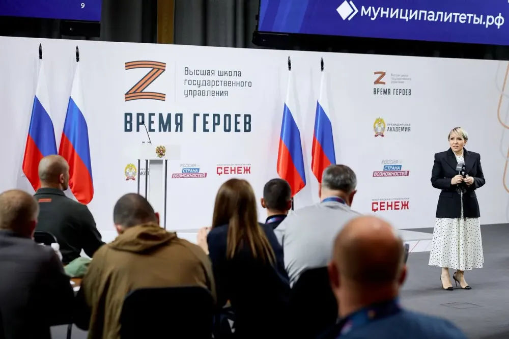 Служить в органах муниципальной власти пригласили участников программы «Время Героев»