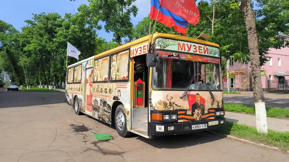 Передвижной Музей Победы открыл экспозицию в Биробиджане