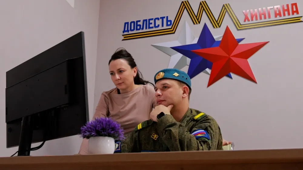 Региональному филиалу фонда «Защитники Отечества» в ЕАО исполнилось два года