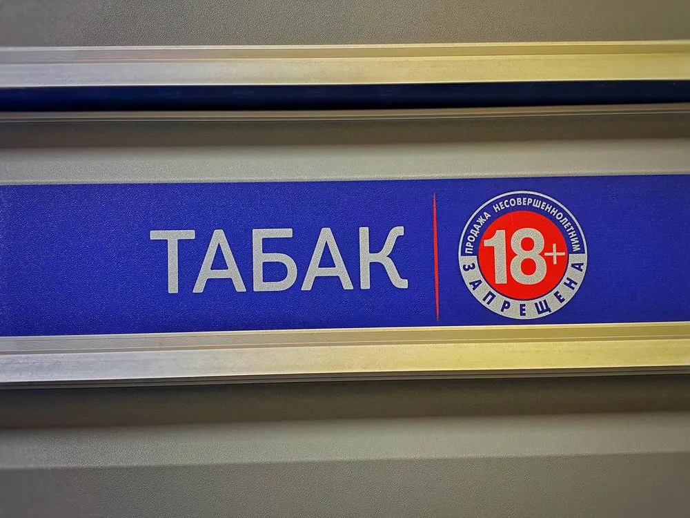 Большинство биробиджанцев поддерживают полный запрет на продажу электронных сигарет