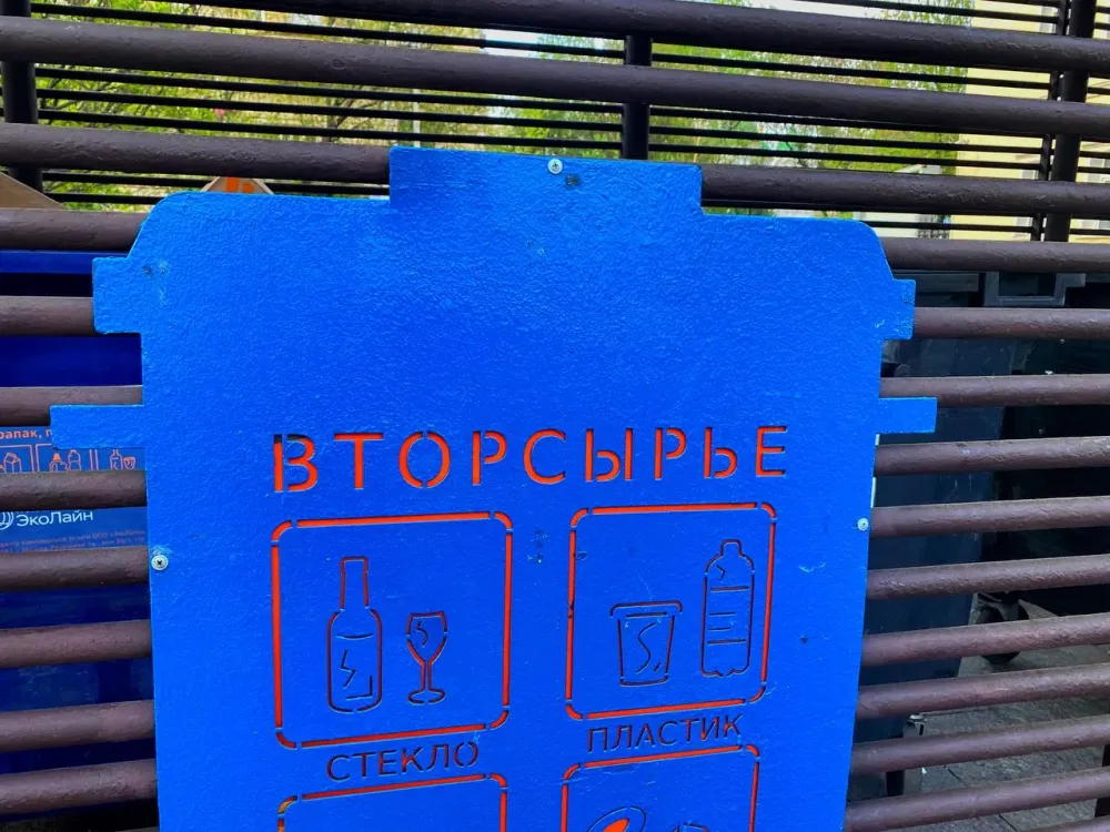 Как Россия меняет подход к охране окружающий среде, рассказал политолог А. Музыка