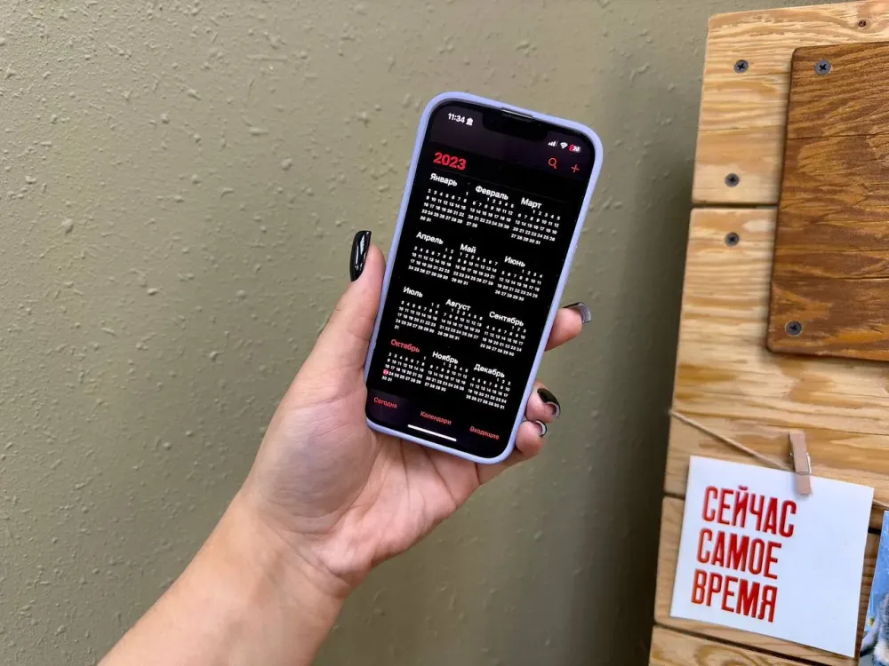 Предстоящие новогодние праздники могут продлиться 12 дней