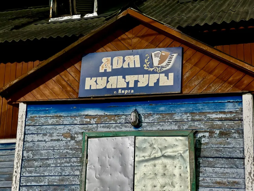 Программа капитальных ремонтов учреждений культуры и досуга запускается в ЕАО