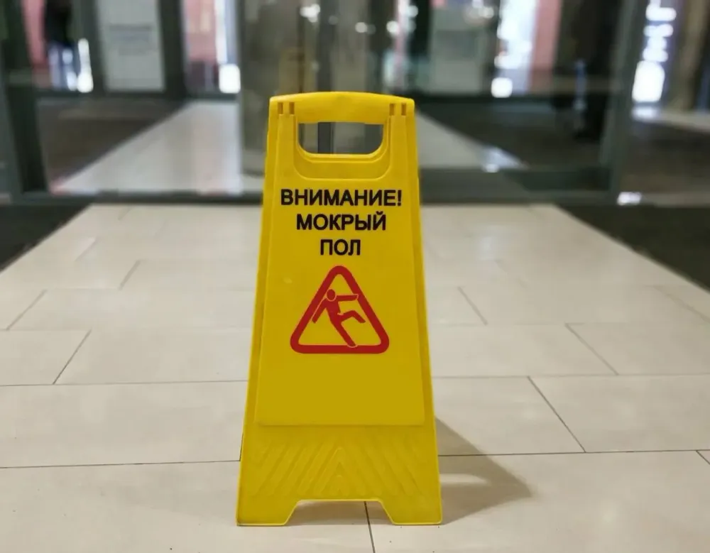 Медицинский центр Хабаровска выплатит компенсацию пенсионерке за травму на мокром полу