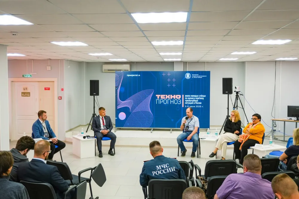 Школа молодых учёных по оценке ЧС «ТехноПрогноз» дала старт в ЕАО