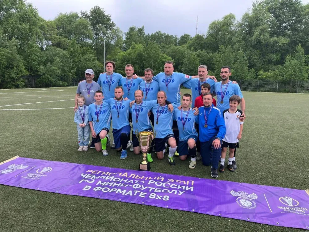Футболисты Ленинского района ЕАО завоевали путевку в Сочи