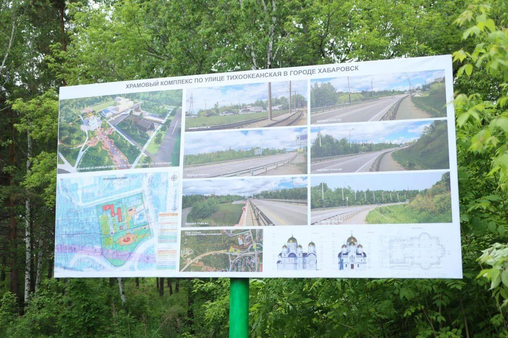 В Хабаровске построят храм в память о Победе во Второй мировой войне и аллею Славы героям, павшим на СВО