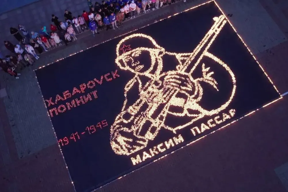 Мероприятия ко Дню памяти и скорби прошли в Хабаровском крае