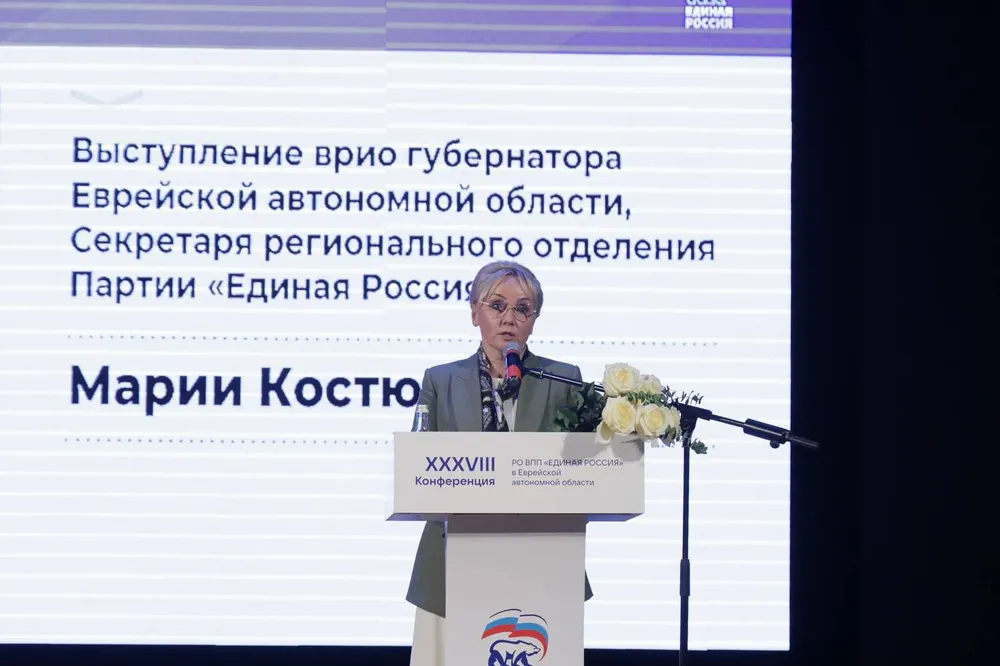 Мария Костюк выдвинута кандидатом на пост губернатора ЕАО