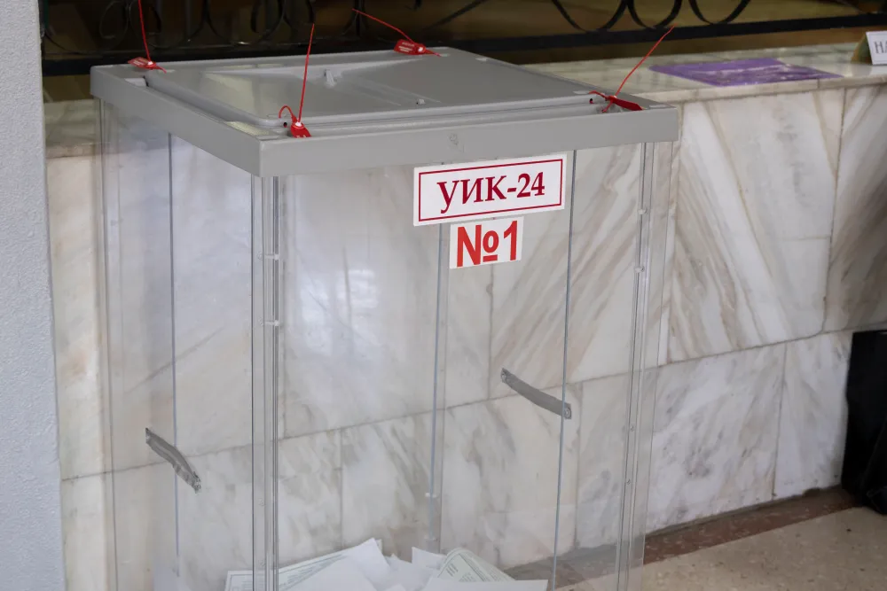 В ЕАО завершилось выдвижение кандидатов на пост губернатора: в избирком поступило девять заявлений