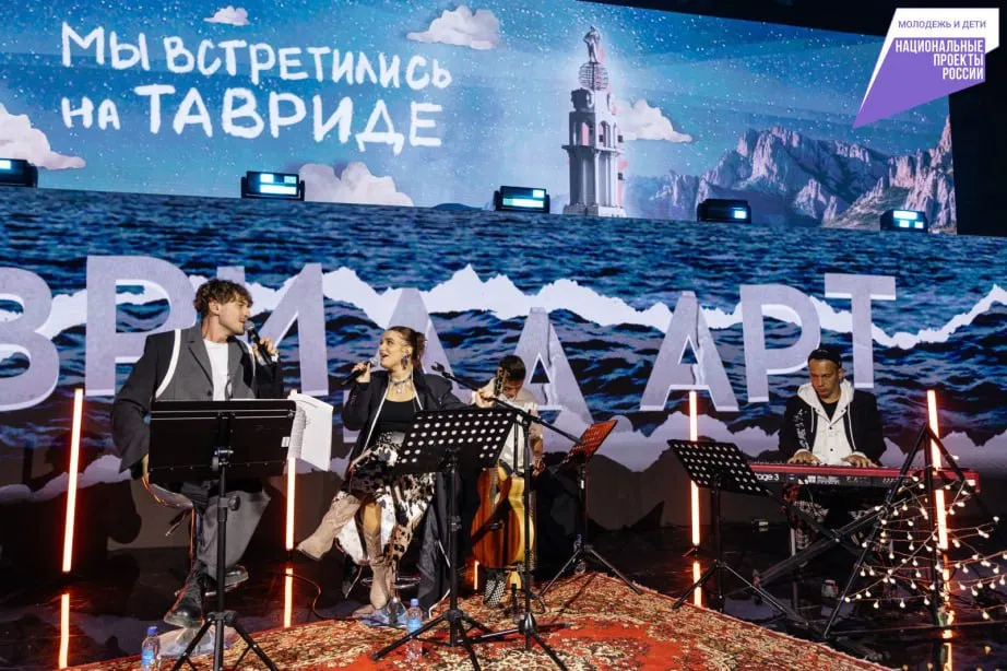 Принять участие в летних школах арт-кластера «Таврида» сможет молодежь Хабаровска