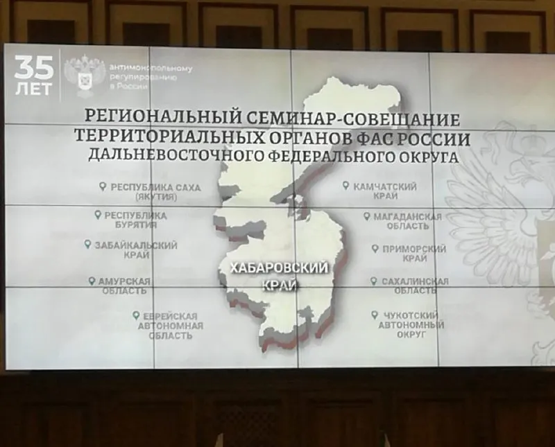 Участники программы «Герои Vостока» начинают обучение с личными наставниками в Хабаровске