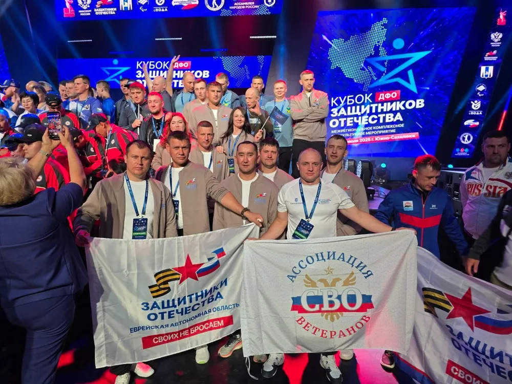 Сборная ЕАО завоевала медали на Кубке Защитников Отечества среди ветеранов СВО