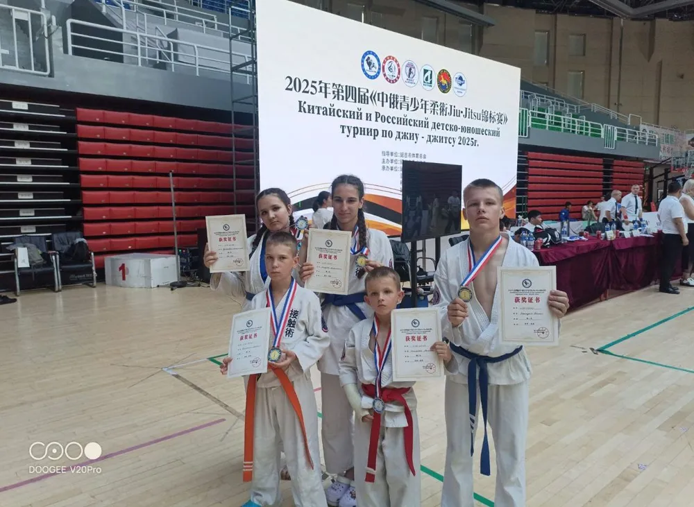 Спортсмены из Облучья ЕАО блестяще выступили на международном турнире по джиу-джитсу в Китае