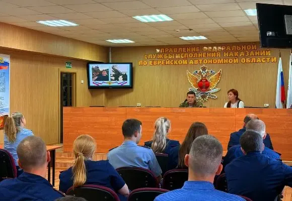 В УФСИН ЕАО прошла встреча сотрудников с участником СВО